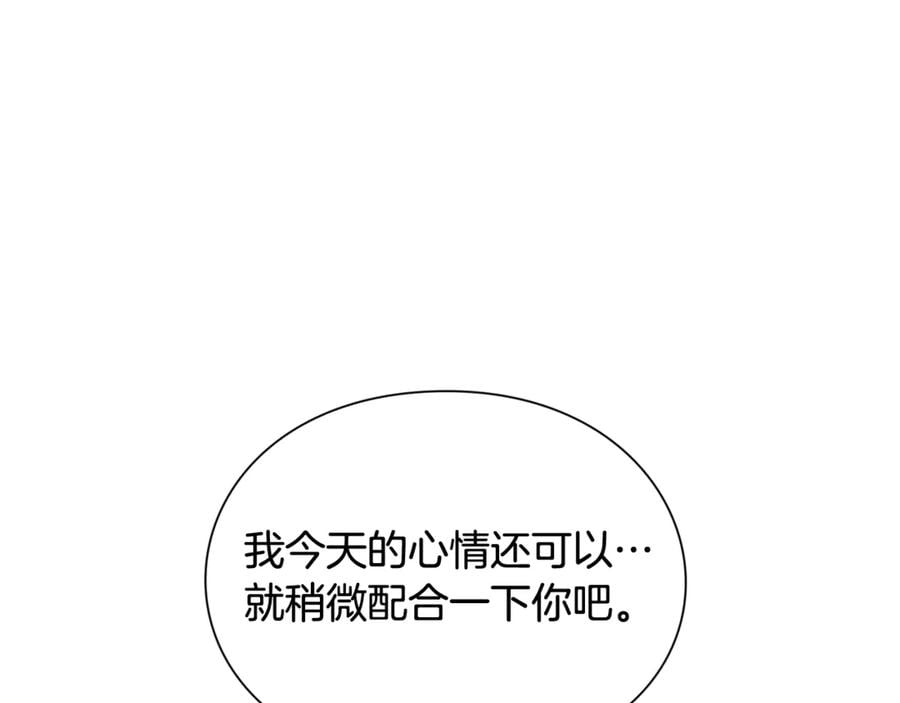 第32话 温柔的海49