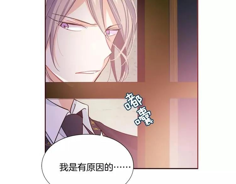 第23话 神秘主刀？96