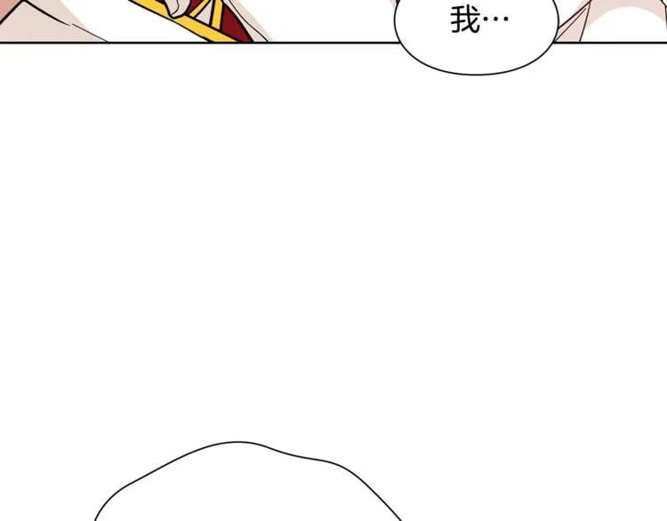 第54话 你笑起来多好看121