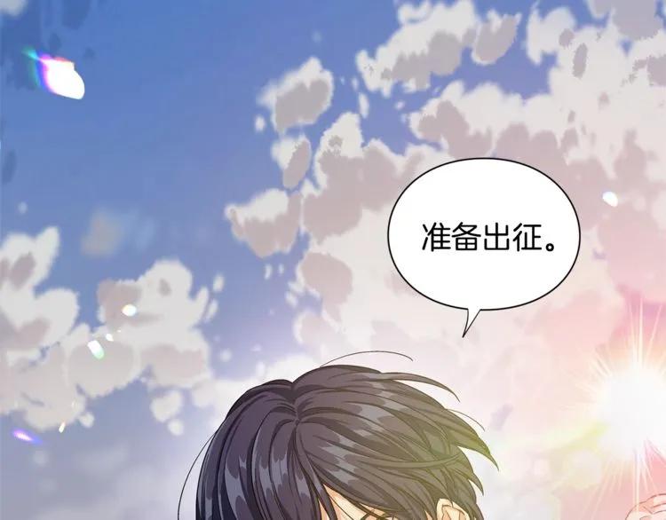 第75话 作战计划145