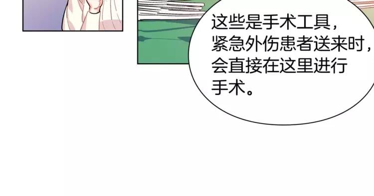 第17话 少女的神力31