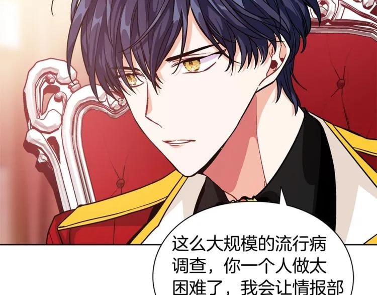 第71话 公私不分！33