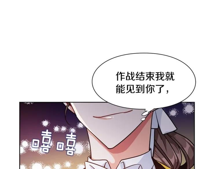 第56话 提灯女神139