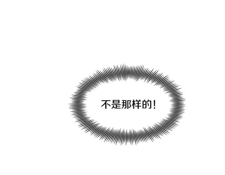 第58话 她与我一样95