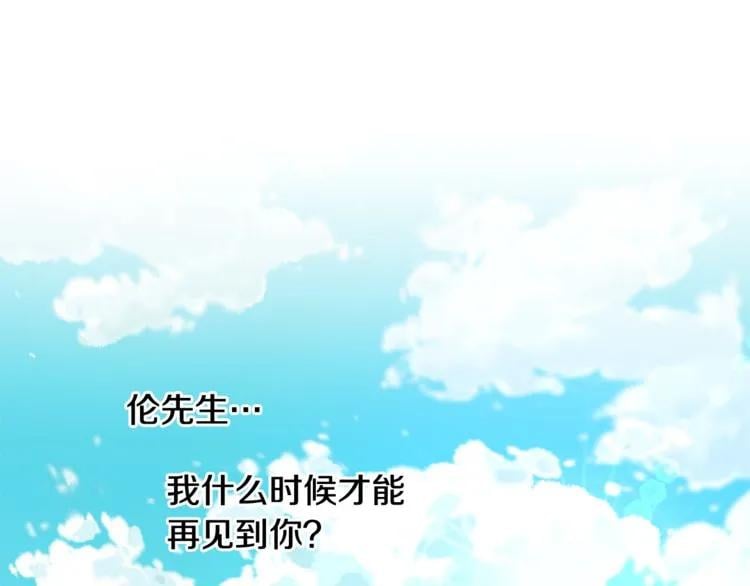 第46话 这是命令！38