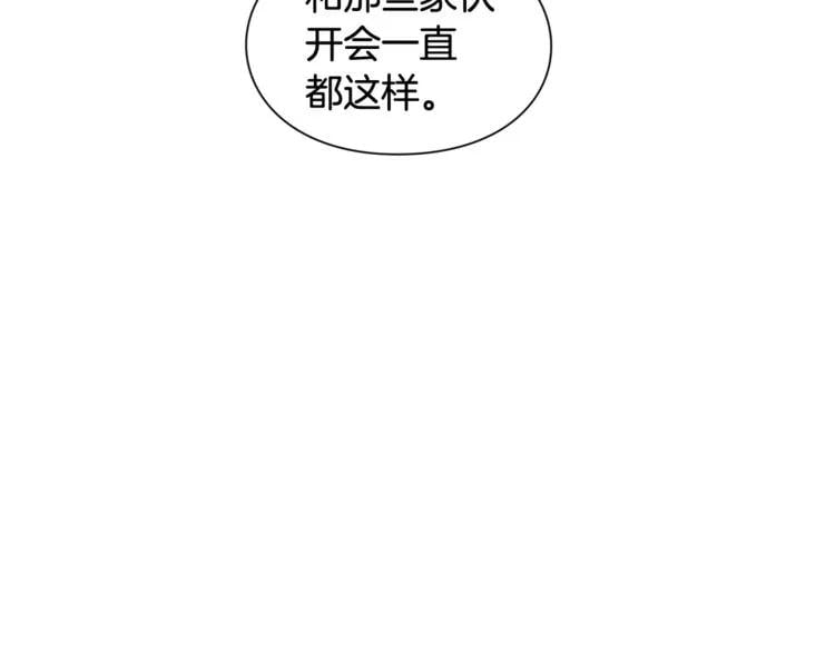 第18话 深夜见面42