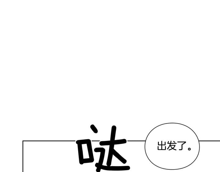 第28话 绑架53