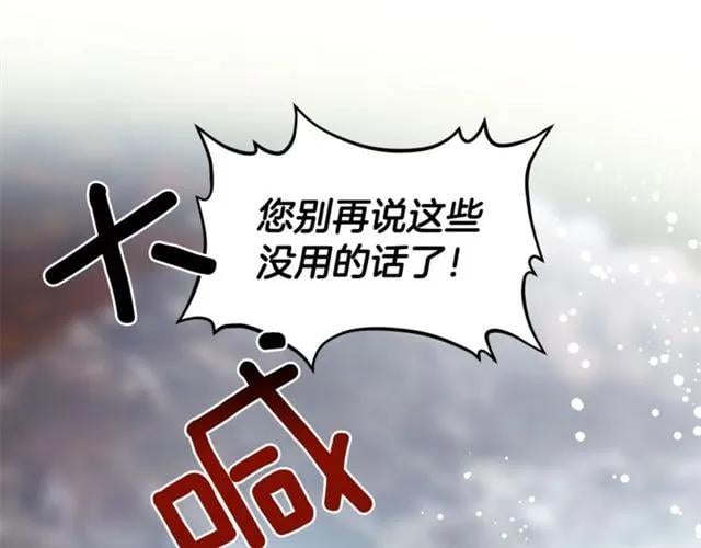 第二季 第2话 昏迷108