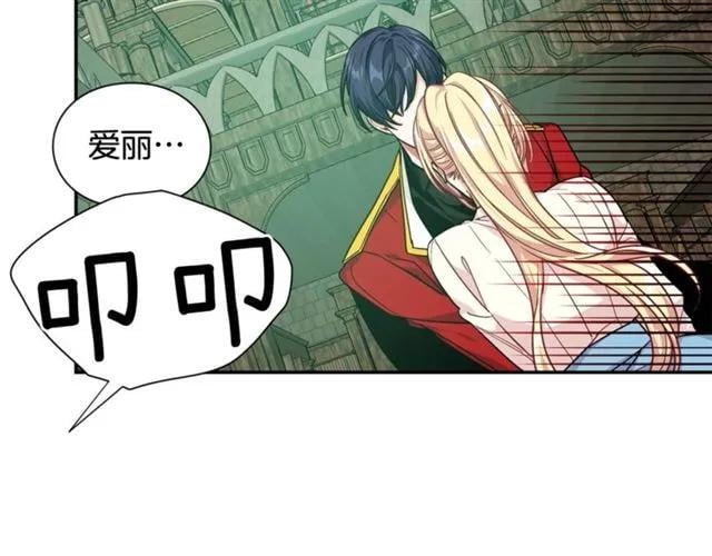第二季 第17话 结婚请求21