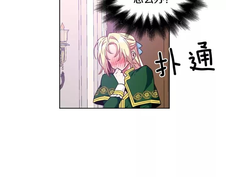 第30话 晚安73