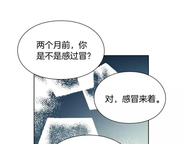 第27话 特殊检查！73