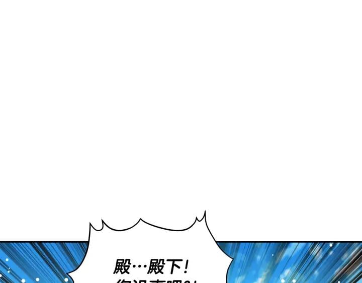 第23话 定情一吻97