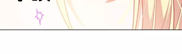 第14话 给我手术刀95