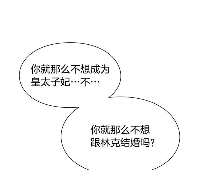 第45话 伦先生？55