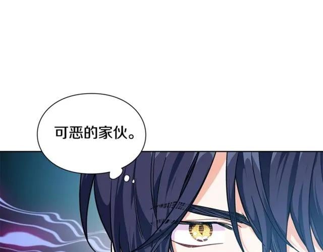 第25话 心痛的原因83
