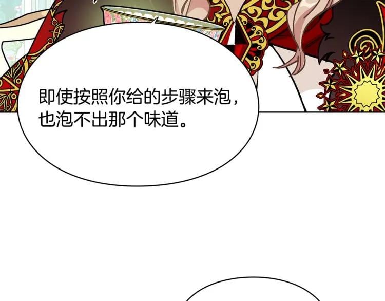 第34话 谈判74