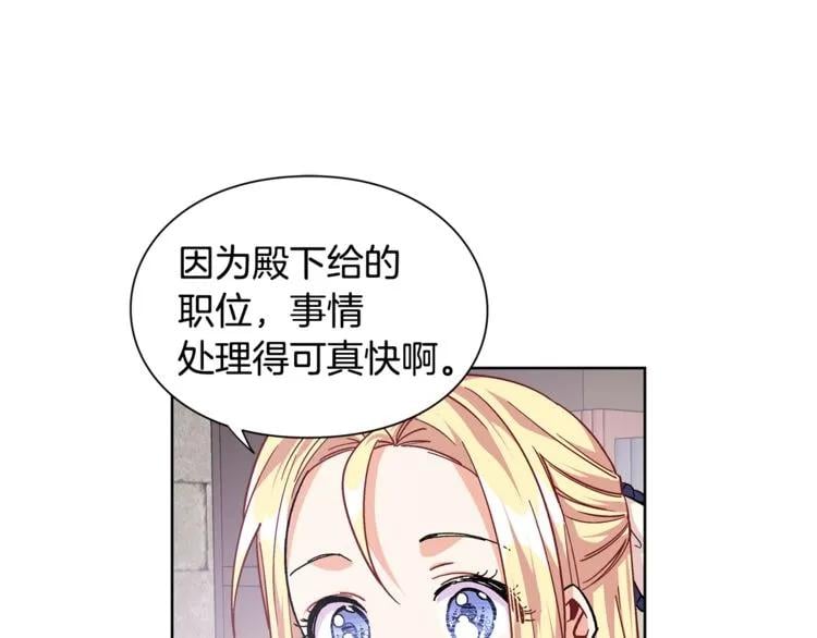 第55话 总负责119