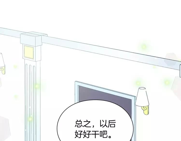 第15话 林克暗访124