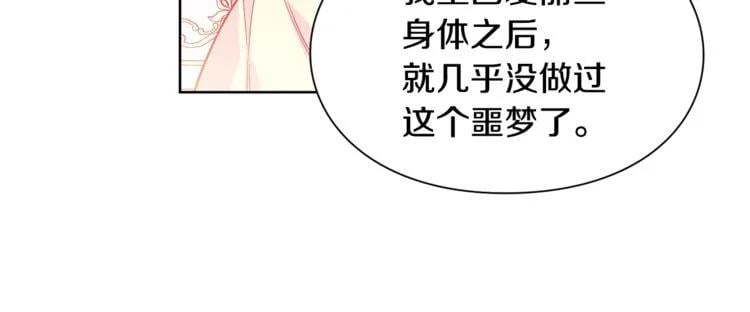 第34话 谈判18