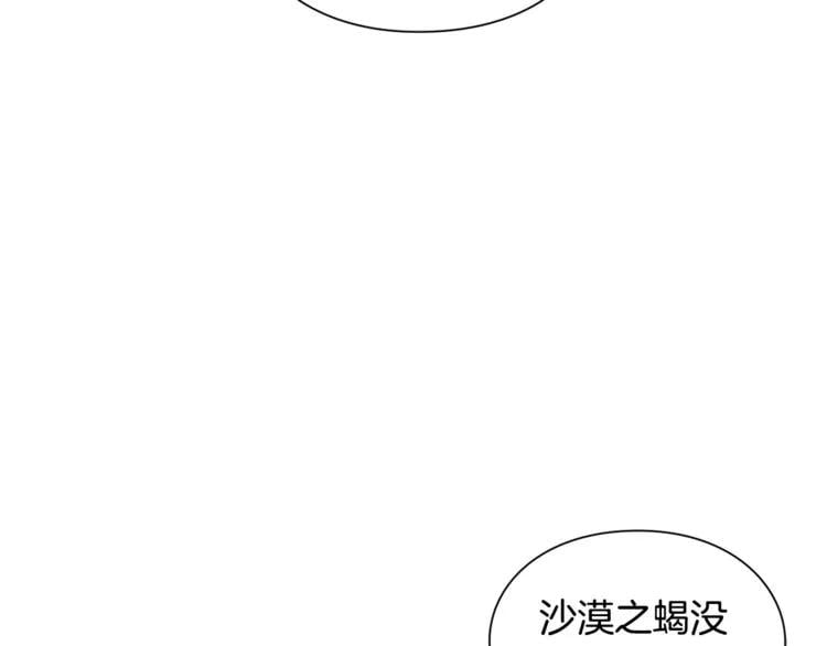 第74话 解决烦恼12