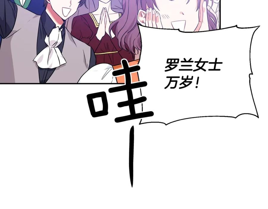 第33话 婚礼135