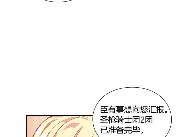 第二季 第14话 回信52