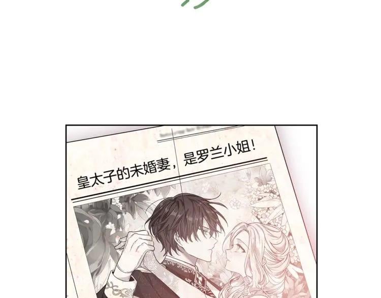 第34话 谈判21