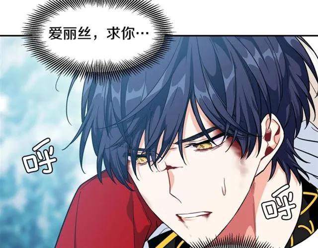 第二季 第8话 救援19