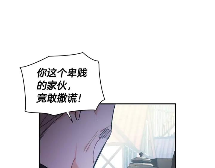 第5话 怎么阻止他？104