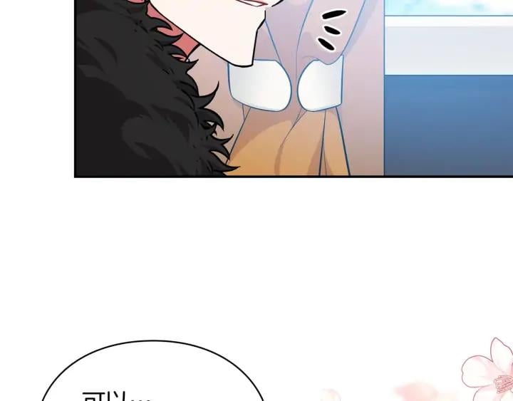 第三季第3话 主动76
