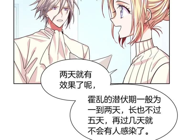 第47话 我们出发吧72