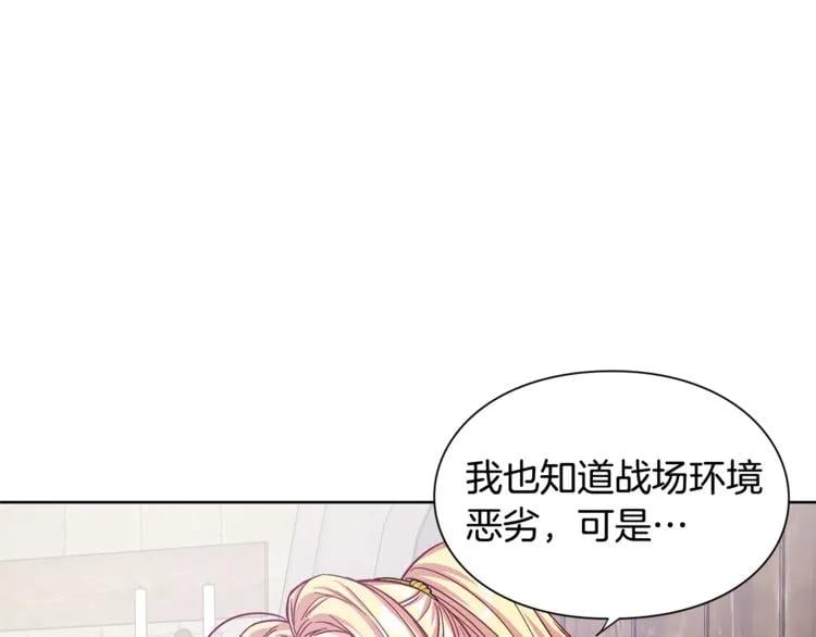 第53话 正面攻击92