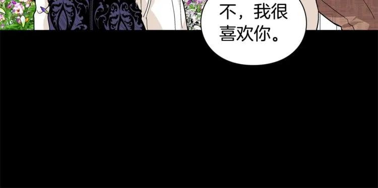 第73话 我很喜欢你58