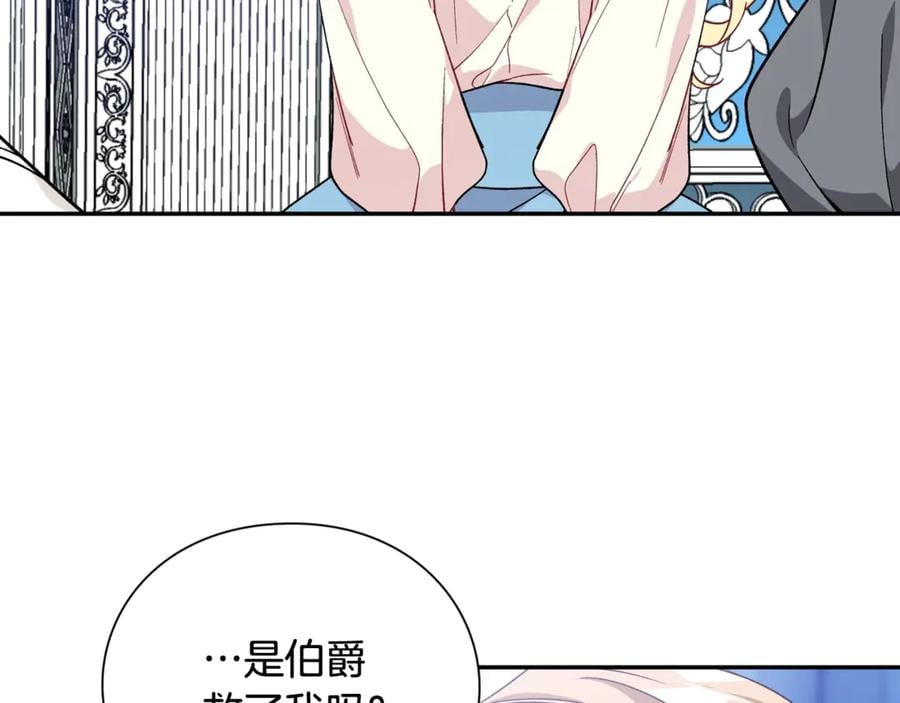 第27话 一生之痛25