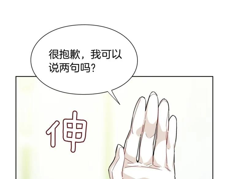 第59话 我同意她的意见40