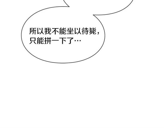 第二季 第1话 逃亡130