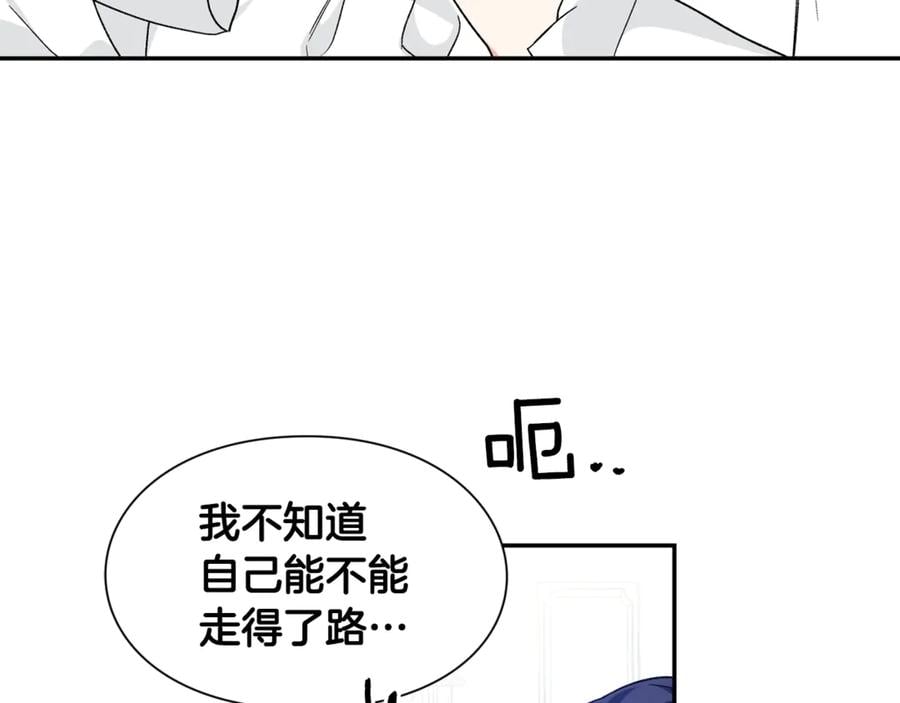 第33话 婚礼80