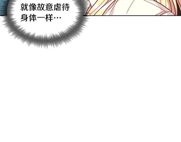 第69话 那份温暖39