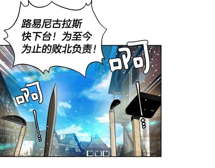 第73话 我很喜欢你109