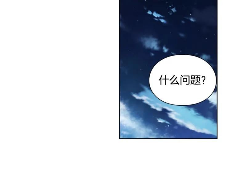 第63话 万一受伤怎么办！42