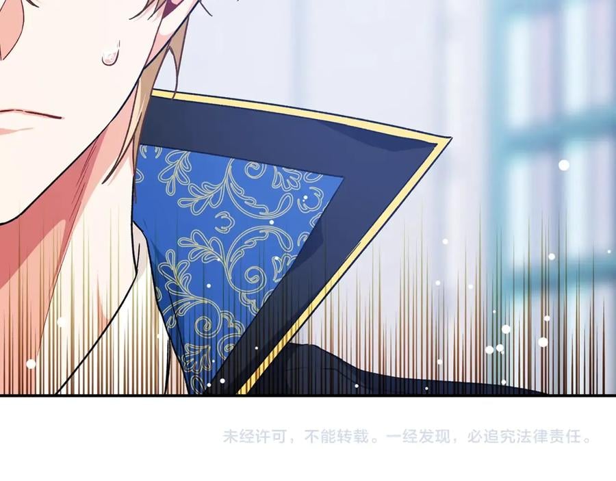 第19话 无法原谅144