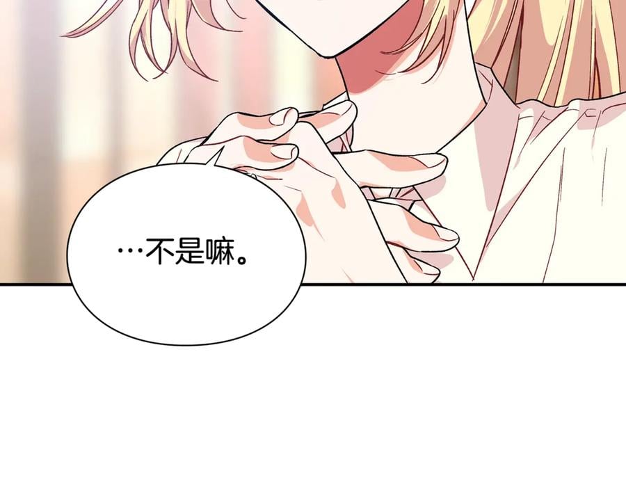 第16话 危险的抉择154