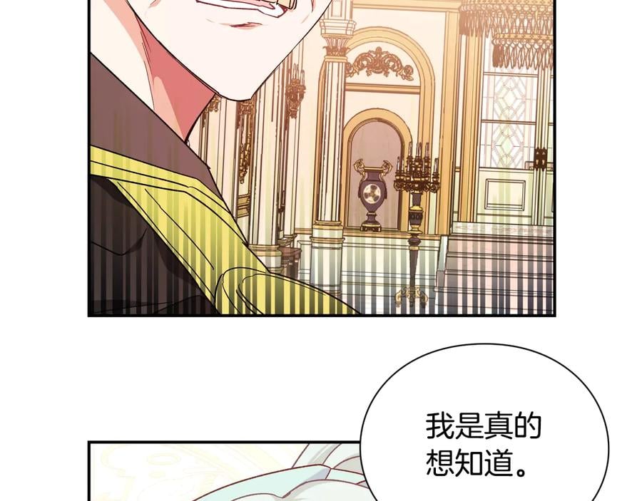 第19话 无法原谅92