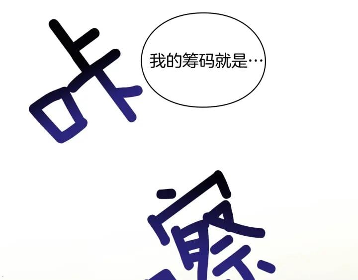 第77话 被俘44