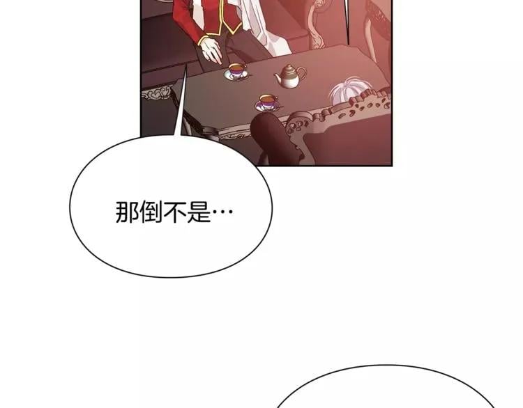 第28话 探听15