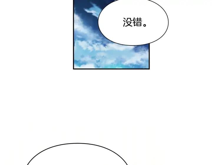 第三季第3话 主动1