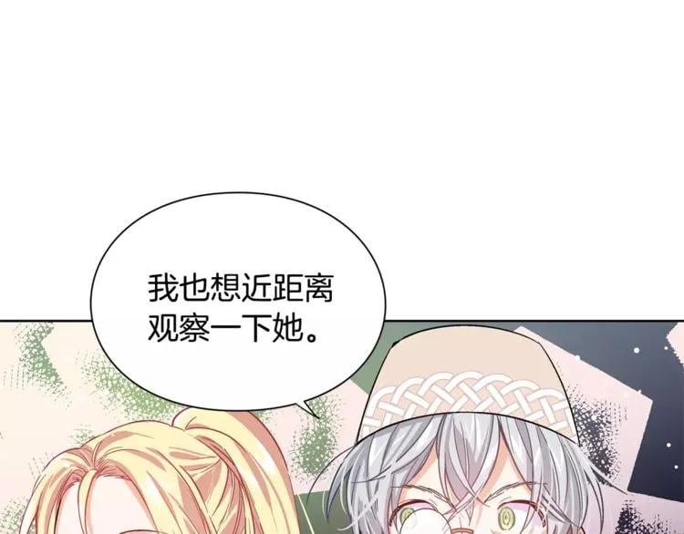 第26话 意外的病人13