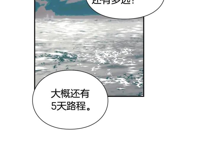 第二季 第5话 魔鬼料理15