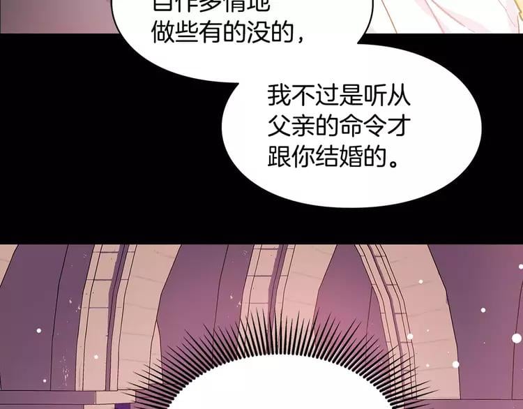 第6话 林克出现！103