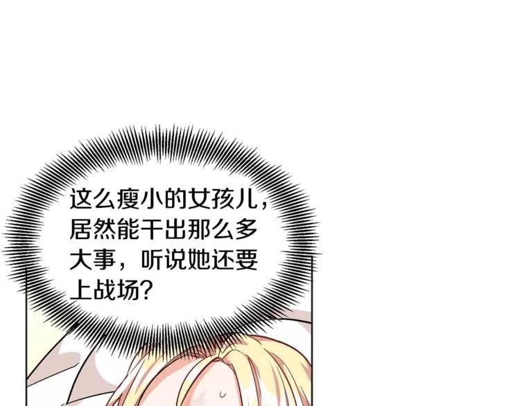 第50话 保护自己的方法21